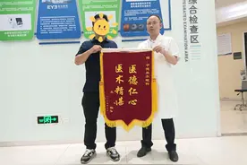 霞浦一男子泪流不止，竟是因为……图片