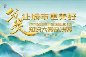 什么才是“时尚生活”正确打开方式？这场大赛给出答案图片