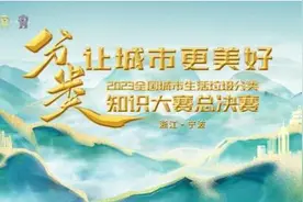 什么才是“时尚生活”正确打开方式？这场大赛给出答案图片