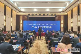 保障升级更惠民 “金城·惠医保2024”正式发布图片