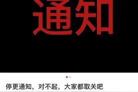 9万粉丝英语博主回应未过四级宣布停更：并非学霸，当初运营账号是为监督自己学习图片