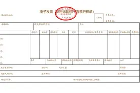 下月起，坐飞机有新变化图片