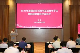 国自然青年学生项目来了！“十万里挑一”图片