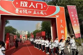 十八岁的青春，武汉一中师生携手向未来图片