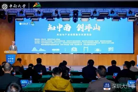 产学研新政首发！深圳坪山携手中南大学推动科技成果转化应用图片