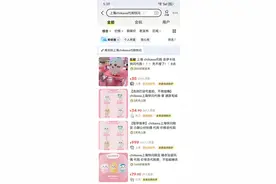 小玩偶还没上市就有代购，价格炒到300多元图片