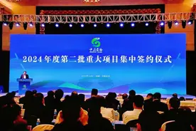 河南农业职业学院参加中原农谷重大项目集中签约仪式图片