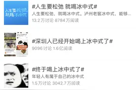 热҈热热҈字҈都҈出҈汗҈了҈！那就来点四川人自己的“冰中式”图片