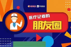 医疗记者的朋友圈丨假期尾声，孩子贪玩不想学，听听专家怎么说图片