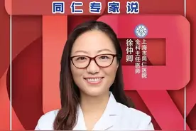 全科医生就是家庭医生？可以做些什么？同仁医院专家告诉你→图片