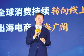 亚马逊全球开店业务华中地区首个办公室落地郑州 将培“豫”一批优质出海品牌图片
