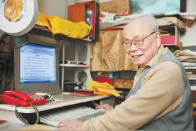 马识途：是非不惧生前论图片