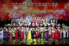 庆祝中华人民共和国成立75周年经典民族歌曲音乐会《这是我们美好家园》在京举办图片