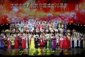 庆祝中华人民共和国成立75周年经典民族歌曲音乐会《这是我们美好家园》在京举办图片