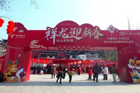 新春盛会引八方来客 彭祖山景区单日游客量创新高图片