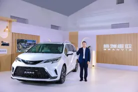 晨新车｜售价29.98万起，新款格瑞维亚增配又降价图片