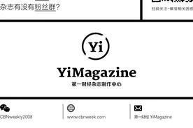 专栏 | 小米值多少钱？雷军的魅力值4700亿元？图片