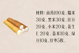 立冬后常喝粥！6款暖身粥方，经常喝一喝，手暖脚也暖图片