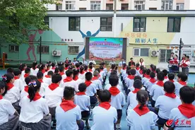 强国复兴有我 国歌嘹亮激扬梦想——青岛基隆路小学少工委举行2024年“红领巾爱祖国”庆“六一”主题队日活动图片