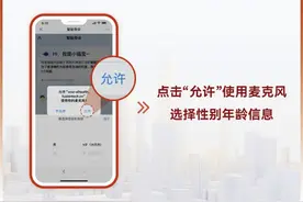 看病选科不用愁，济南中心医院“AI智能导诊”即刻响应，精准匹配就诊科室！图片