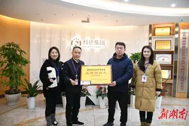 观沙岭街道为辖区企业颁发营商环境监督测评点证书图片