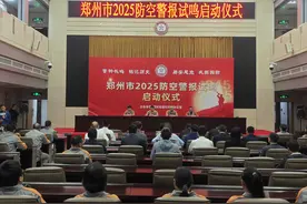 铭记历史！郑州市在全市范围内试鸣防空警报图片