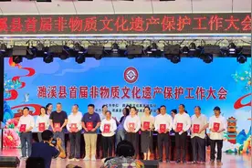 安徽濉溪县召开首届非物质文化遗产保护工作大会图片