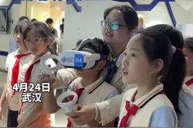 VR造火箭、3D打印徽章，小学生走进石牌岭职高体验未来职业图片