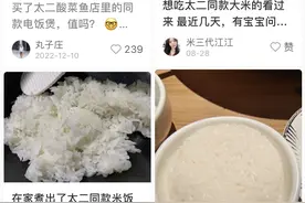 日本象印向中国6000家餐饮店卖电饭锅图片