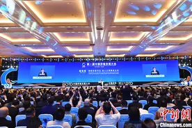 第一届中国侨智发展大会在福州开幕 聚侨心汇侨智助发展图片