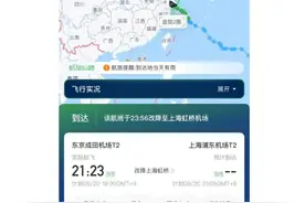 上海人注意：冷空气已到达！多区高挂大风蓝色预警，下周最高温2字头……图片
