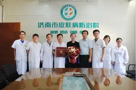 济南市皮肤病防治院发挥中心作用 促进全市皮肤科诊疗服务能力提升图片