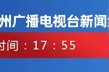 首套房首付比例下调至15% 多措并举降低购房“门槛”图片