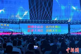 十五运会和残特奥会主题口号、会徽和吉祥物揭晓图片