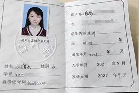 青岛23岁女大学生凌晨外出失联四天，其母称女儿手机被格式化图片