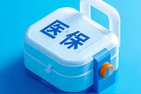 嘉禾县：深化医保支付方式改革，让参保人看病就医更便利图片