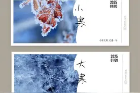 最新！2025二十四节气日历来了图片