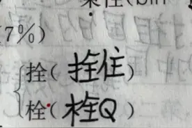 娃娃满嘴网络梗，你被哪个梗“硬控”了🧐？图片
