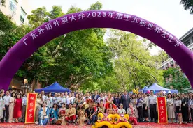 广东外语外贸大学举办第15届世界文化节图片