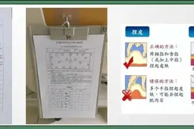 这个医院的精细化护理做到这个份上了，快来“抄作业”！图片