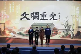 数字版文澜阁本《四库全书》上线！实现书与阁在虚拟空间中“相会”图片