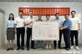 可全市选房！广州第一张跨区通用房票来了图片