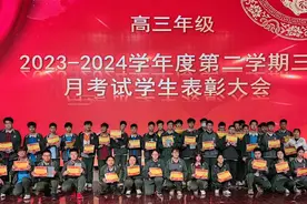 读高三月月有奖，继上月群发红包后，光谷二高又发大奖了图片