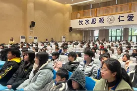 新化思源学校举行“灵蛇献瑞 智慧启航”开学典礼图片