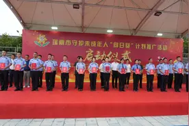 瑞丽全面推广守护未成年人“向日葵”计划图片