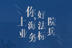 王晴：发挥创新精神、求知精神、实践精神，将数字赋能效果体现在审判质效提升上图片