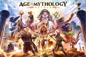 《神话时代：重述版》全兵种英雄单位详解 全派系神力一览 全战斗单位数据图鉴图片