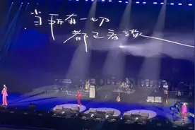 水木年华唱《一生有你》怀念朱令：她非常勇敢和坚强图片