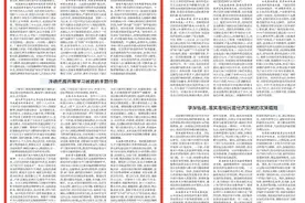 理论中原｜张涛：扎实推进深入贯彻中央八项规定精神学习教育图片