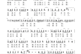 五一歌曲《挑泰山》图片